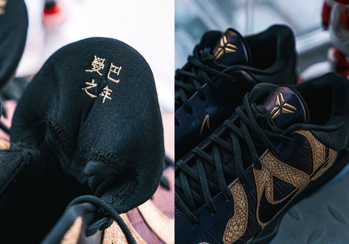 Nike Kobe 5 Protro "Year of the Mamba"
